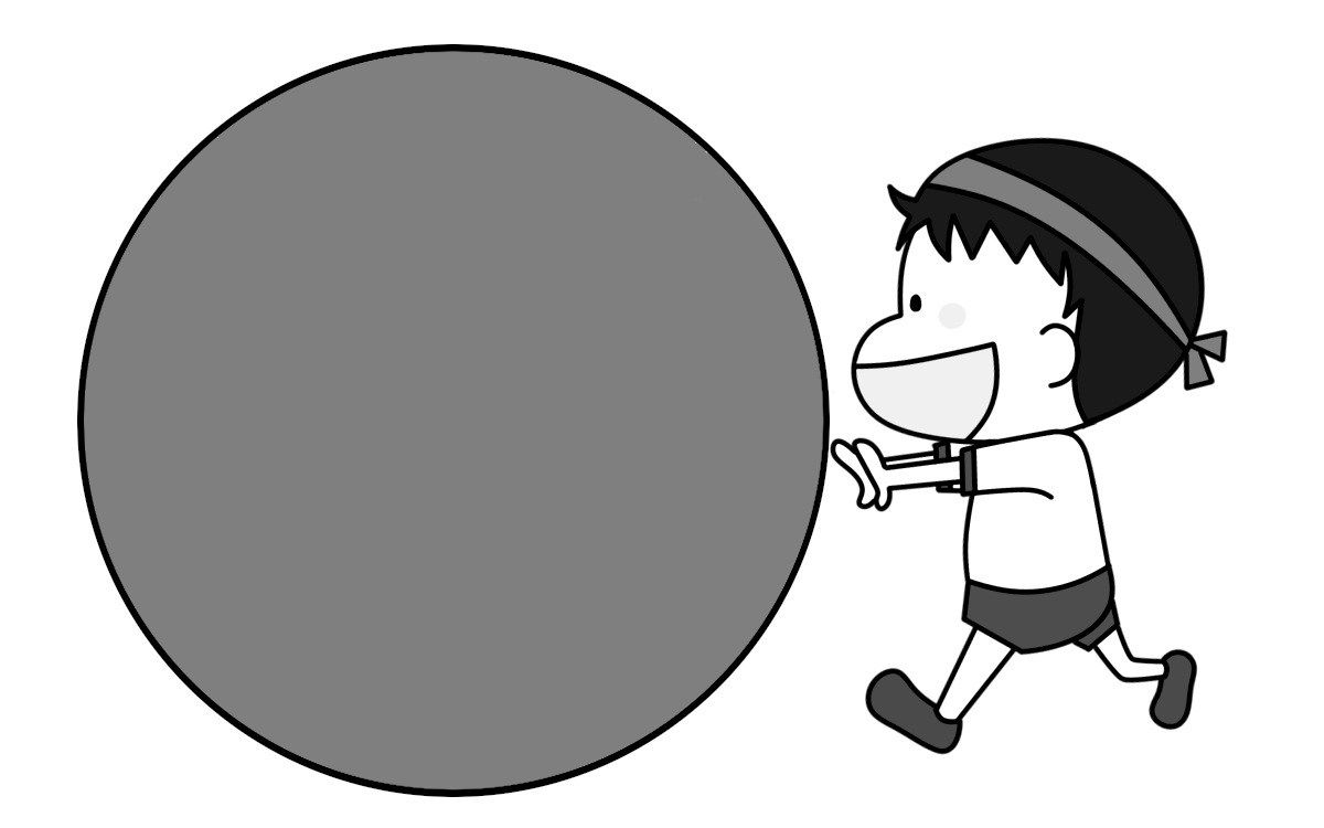 大玉転がしの運動会用白黒フリー素材 男の子イラスト フリーイラスト