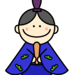 お内裏様 フリー素材 雛人形 ひな祭りイラスト
