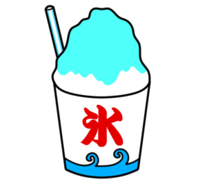 かき氷　フリー素材　夏祭りイラスト　水色　ラムネ　ブルーハワイ