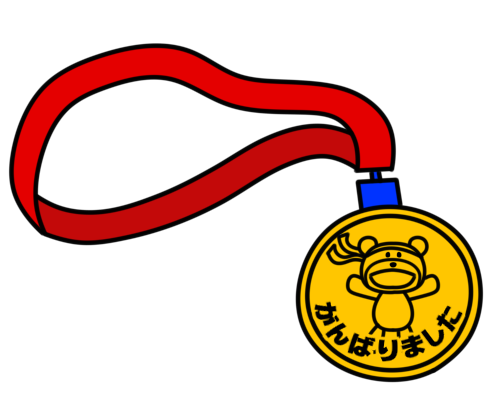 運動会のメダル フリー素材 幼稚園 保育園イラスト フリーイラストの かくぬる素材工房